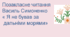 Презентація до уроку «Позакласне читання. Василь Симоненко «Я не бував за дальніми морями»