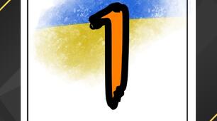 Розтяжка "1000 ДНІВ ВІЙНИ" "1000 ДНІВ НЕЗЛАМНОСТІ"