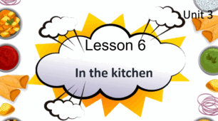 Form 7 NUS (Karpiuk) Unit 3 Are you ready to cook. Lesson 6 (презентація)