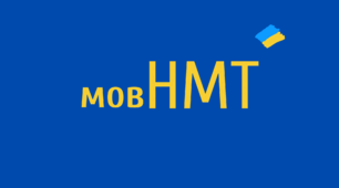 Складні речення. Відповідність.