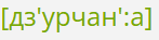 0602smf5-c20d-147x37.png