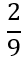 0602smf8-5888-25x57.png