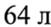0602smk8-2134-51x27.png
