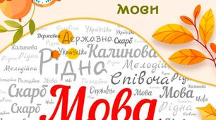 Утворюю слова за допомогою префіксів