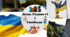 Презентація до Дня Гідності і Свободи