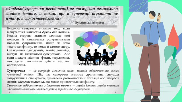 0602sr4p-bfc8-640x360.png