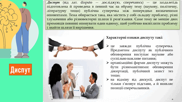 0602sr5d-ebbe-640x360.png