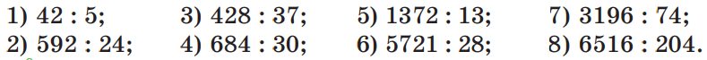 0602sucx-add4-789x67.png