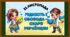 Презентація до Дня гідності та свободи 21 листопада