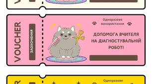 "Інструменти альтернативного оцінювання в НУШ"