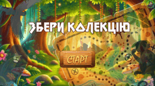 Презентація з математики 2 клас. Математичний диктант. Обчислення в межах 20.