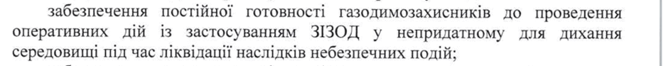 0602t624-2a8b-940x93.png