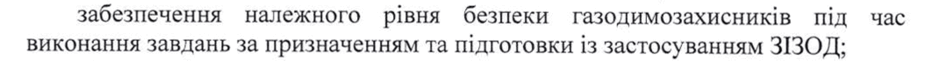 0602t62p-c8a4-940x61.png
