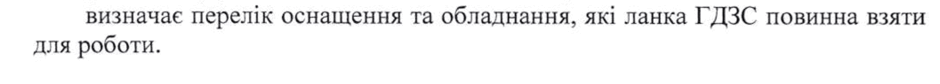 0602t6k8-13e4-940x84.png