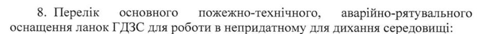 0602t6kz-42c6-940x68.png
