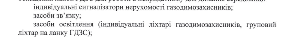 0602t6ld-b0d5-940x124.png