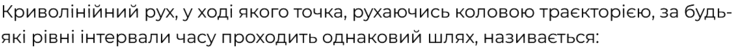0602t90q-75df-737x54.png
