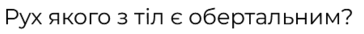 0602t9dc-dda4-364x34.png