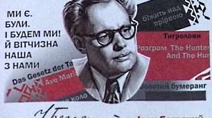 Іван Багряний. Життєвий шлях