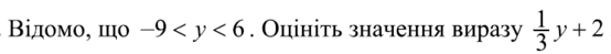 0602tdln-6315-554x49.png