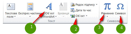 0602ti7i-2e12-505x133.png