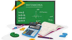 Додавання і віднімання іменованих чисел з математики