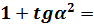 0602tno0-133f-94x26.png