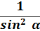 0602tnp6-a196-57x45.png