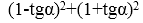0602to56-137c-143x23.png