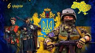 Сценарій заходу до Дня ЗСУ "На варті незалежності"