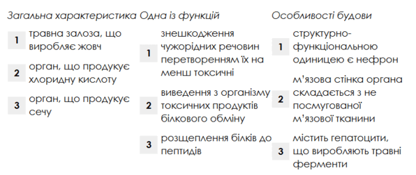 0602trq4-8b66-596x252.png