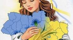 Тексти для читання з національно-патріотичного виховання