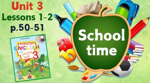 Презентація для 3 класу до 1-2 уроків "Unit 3. School time" с.50-51 (до підручника О.Карп'юк)