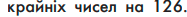 0602tyd9-8ee8-187x17.png