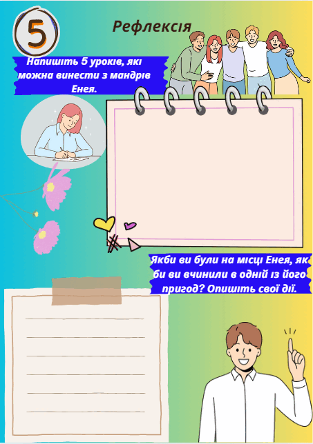 0602u5i7-f2b3-453x644.png
