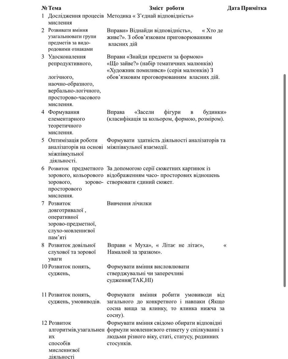 0602u6qf-b822-940x1169.jpg
