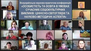 Доповідь на тему "САМООЦІНЮВАННЯ ОСВІТНІХ ТА УПРАВЛІНСЬКИХ ПРОЦЕСІВ ЯК БЕЗПЕРЕРВНИЙ МЕХАНІЗМ ВИЗНАЧЕННЯ ЕФЕКТИВНОСТІ ФУНКЦІОНУВАННЯ ВНУТРІШНЬОЇ СИСТЕМИ ЯКОСТІ ОСВІТИ У СУЧАСНОМУ ЗДО"