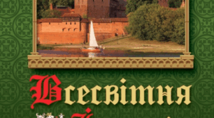Тест: "Китай та Японія в Середньовіччі" 7 клас. НУШ. Всесвітня Історія