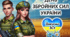 Презентація до Дня Збройних Сил України