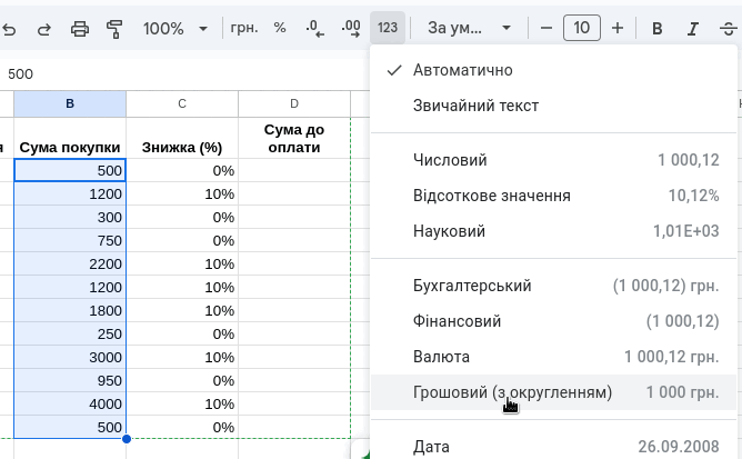 0602uf1n-a8e5-668x413.png