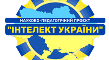 6 кл Інтелект. Географія Частина 3 Самостійна робота 1