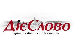 Дієслово. ПКР 