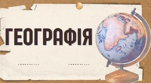 Практична робота №1 Порівняльна характеристика структури промислового виробництва двох економічно розвинених невеликих країн Європи