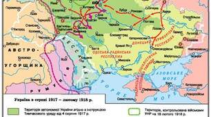  Боротьба радянської Росії проти УНР