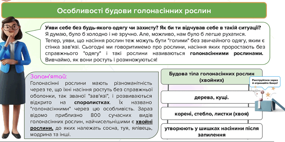 0602ul5o-8d0e-940x468.png