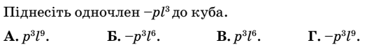 0602ulga-5033-535x78.png