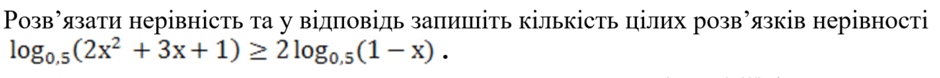 0602uqf2-fa23-940x78.png
