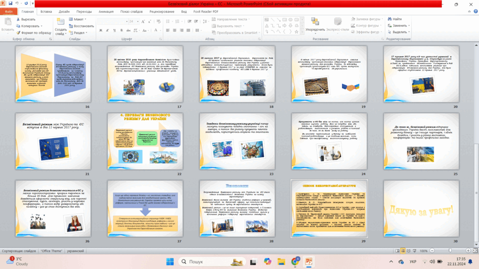 0602urx7-f866-940x529.png