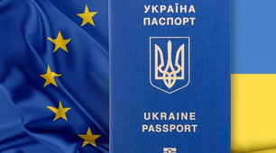 Презентація на тему: Безвізовий діалог Україна – ЄС
