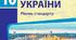 Презентація: Військова присутність Антанти на півдні України. Денікінський режим в Україні.  Антибільшовицький повстанський рух.